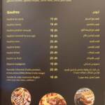 Menu Copper House Casablanca June 2023 363015